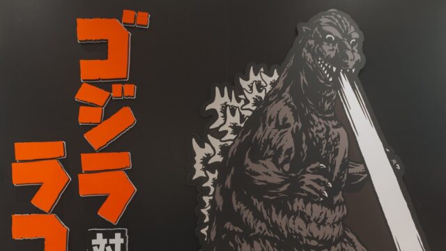 Gojira Announce Intimate Show With $30 Tickets